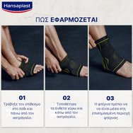 Hansaplast Performance Ankle Support 1 бр - S/M