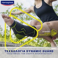 Hansaplast Performance Ankle Support 1 бр - S/M