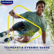 Hansaplast Performance Knee Support 1 бр - L/XL