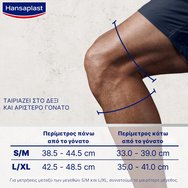 Hansaplast Performance Knee Support 1 бр - L/XL