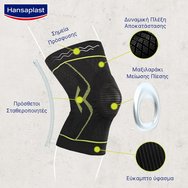 Hansaplast Performance Knee Support 1 бр - L/XL