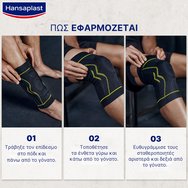 Hansaplast Performance Knee Support 1 бр - L/XL