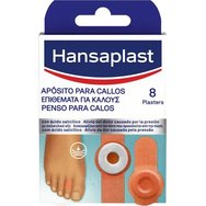 Hansaplast Corn Plasters 8 броя - Пластири за мазоли, които допринасят за незабавно облекчаване на натиска