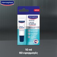 Hansaplast Second Skin Concentrate Liquid Plaster 10ml
