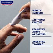 Hansaplast Second Skin Concentrate Liquid Plaster 10ml