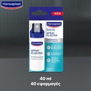 Hansaplast Second Skin Spray Plaster 40ml Hansaplast Second Skin Spray Plaster 40ml