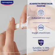 Hansaplast Universal Water Resistant 10 бр Hansaplast Universal Water Resistant 10 бр