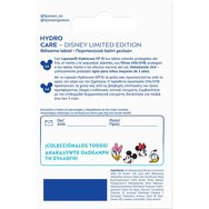 Liposan Hydro Care Spf15 Disney Limited Edition Donald & Friends Lip Balm 4.8g