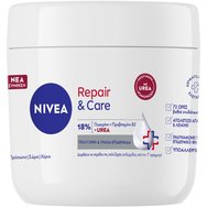 Nivea Repair & Care Advanced Urea Cream 400ml - Хидратиращ и успокояващ крем за лице, тяло и ръце за много суха и груба кожа