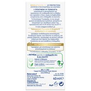 Nivea Sun Ultra Light Daily Fluid Spf50+ Tinted Тънко текстуриран слънцезащитен крем за лице с много висока защита срещу фотостареене 40ml - Light