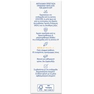Nivea Sun Ultra Light Daily Fluid Spf50+ Tinted Тънко текстуриран слънцезащитен крем за лице с много висока защита срещу фотостареене 40ml - Light