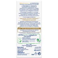 Nivea Sun Ultra Light Daily Fluid Spf50+ Tinted Тънко текстуриран слънцезащитен крем за лице с много висока защита срещу фотостареене 40ml - Medium