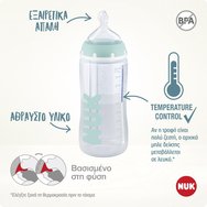 Nuk Anti-Colic Professional Baby Bottle Silicone 0-6m, 300ml Nuk Anti-Colic Professional Baby Bottle Silicone 0-6m, 300ml