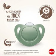 Nuk For Nature Silicone Soother 6-18m Силиконова залъгалка, подходяща за челюстта, от устойчиви материали, произхождащи от естествени суровини 2 броя - Зелено - Кремаво