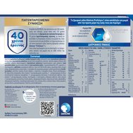 Nutricia Almiron Profutura 1, 800gr Nutricia Almiron Profutura 1, 800gr