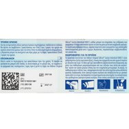 Hubner Silicea Gastro-Intestinal Direct Gel 6 Sachets Hubner Silicea Gastro-Intestinal Direct Gel 6 Sachets
