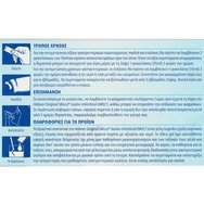 Hubner Silicea Gastro-Intestinal Direct Gel 15 Sachets Hubner Silicea Gastro-Intestinal Direct Gel 15 Sachets