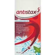 Antistax Foot Gel 125g