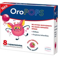 Vican OroPops Lollipops 8 бр - Хранителна добавка Lollipop с екстракт от ружа и исландски лишей за укрепване на имунната система и защита от респираторни инфекции с успокояващи свойства, вкус на малина