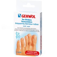 Gehwol Toe Dividers 3 части - малки (S) - Разделител за пръстите на краката за облекчаване на раздразнени мазоли и защита срещу триене Gehwol Toe Dividers 3 части - малки (S) - Разделител за пръстите на краката за облекчаване на раздразнени мазоли и защита срещу триене