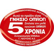 Omron M1 Basic Automatic Upper Arm Blood Pressure Monitor 1 бр Omron M1 Basic Automatic Upper Arm Blood Pressure Monitor 1 бр