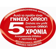 Omron M4 Connect AFib Blood Pressure Monitor Код. HEM-7196T1-FLE 1 бр