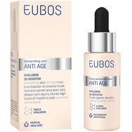 Eubos Anti Age Hyaluron 3D Booster 30ml