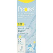 Proibs Irritable Bowel 10 Sachets - AVH200 Екстракт Хранителна добавка за лечение на симптоми на синдром на раздразнените черва с вкус на лимон Proibs Irritable Bowel 10 Sachets - AVH200 Екстракт Хранителна добавка за лечение на симптоми на синдром на раздразнените черва с вкус на лимон