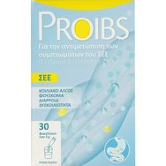 Proibs Irritable Bowel 30 Sachets - AVH200 Екстракт Хранителна добавка за лечение на симптоми на синдром на раздразнените черва с вкус на лимон Proibs Irritable Bowel 30 Sachets - AVH200 Екстракт Хранителна добавка за лечение на симптоми на синдром на раздразнените черва с вкус на лимон