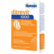 Humana Ditrevit 1000 Vitamin D 5,5ml - Хранителна добавка с витамин D за нормално развитие на костите, подходяща за бебета, деца и възрастни Humana Ditrevit 1000 Vitamin D 5,5ml - Хранителна добавка с витамин D за нормално развитие на костите, подходяща за бебета, деца и възрастни