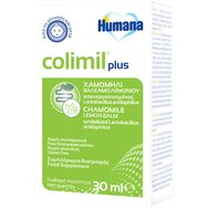 Humana Colimil Plus 30ml - Хранителна добавка за кърмачета с лайка, маточина и пробиотици за облекчаване на коликите Humana Colimil Plus 30ml - Хранителна добавка за кърмачета с лайка, маточина и пробиотици за облекчаване на коликите