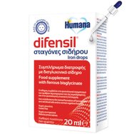 Humana Difensil Iron Drops 20ml - Хранителна добавка желязо на капки, подходяща за деца от раждането Humana Difensil Iron Drops 20ml - Хранителна добавка желязо на капки, подходяща за деца от раждането