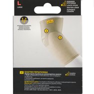 3M Futuro Comfort Elbow Support Код 76579 1 бр - Large