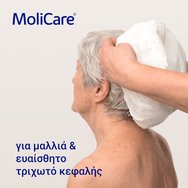 Hartmann Molicare Skin Rinse Free Shampoo Cap Предварително напоена шапка за измиване на коса без вода 1 брой Hartmann Molicare Skin Rinse Free Shampoo Cap Предварително напоена шапка за измиване на коса без вода 1 брой