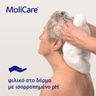 Hartmann Molicare Skin Rinse Free Shampoo Cap Предварително напоена шапка за измиване на коса без вода 1 брой Hartmann Molicare Skin Rinse Free Shampoo Cap Предварително напоена шапка за измиване на коса без вода 1 брой