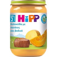 Hipp Bio Meal with Pumpkin, Potatoes & Beef 5m+ 190g - Бебешка храна с тиква, картофи и органично говеждо от 5-ия месец Hipp Bio Meal with Pumpkin, Potatoes & Beef 5m+ 190g - Бебешка храна с тиква, картофи и органично говеждо от 5-ия месец