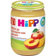 Hipp Bio Apple, Nectarine & Mango Baby Fruit Cream 6m+ 190g - Органичен плодов крем с ябълка, нектарина и манго без добавена захар за бебета от 6 месеца Hipp Bio Apple, Nectarine & Mango Baby Fruit Cream 6m+ 190g - Органичен плодов крем с ябълка, нектарина и манго без добавена захар за бебета от 6 месеца
