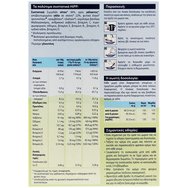 Hipp Bio Зърнена сметана с Фарин лакте мляко без добавяне на захар от 6-ти 450gr