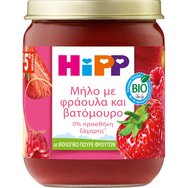 Hipp Bio Apple, Strawberry & Raspberry Baby Fruit Cream 5m+ 160g - Органичен плодов крем с ябълка, ягода и малина без добавена захар за бебета от 5 месеца Hipp Bio Apple, Strawberry & Raspberry Baby Fruit Cream 5m+ 160g - Органичен плодов крем с ябълка, ягода и малина без добавена захар за бебета от 5 месеца