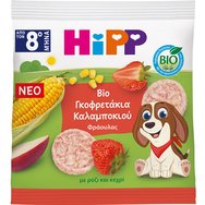 Hipp Bio Strawberry Corn Waffles 8m+ 23g - Био хрупкави царевични вафли с ягода за деца от 8 месеца