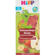 Hipp Bio Strawberry & Raspberry Oat Bar 3Y+ 100g (5x20g) - Органичен овесен бар с ягоди и малини без добавена захар за деца над 3 години