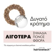 Invisibobble Sprunchie Slim Elegant Style 2 бр - The Snuggle is Real