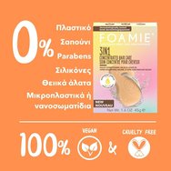 Foamie 3in1 Concentrated Hair Care Solid Conditiner, Balm, Leave-In 45g