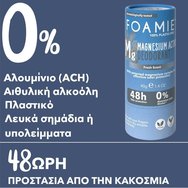 Foamie Refresh for Men Mg Deodorant 40g