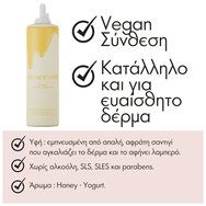 Deserved Honey Greek Yogurt Whipped Shower Foam 250ml Deserved Honey Greek Yogurt Whipped Shower Foam 250ml