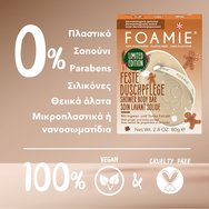 Foamie Limited Edition Gingerbread Cookie Shower Body Bar Твърд измиващ продукт за тяло с аромат на джинджифилова бисквитка, който подхранва & хидратира кожата 80g Foamie Limited Edition Gingerbread Cookie Shower Body Bar Твърд измиващ продукт за тяло с аромат на джинджифилова бисквитка, който подхранва & хидратира кожата 80g