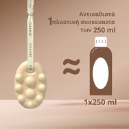 Foamie Limited Edition Gingerbread Cookie Shower Body Bar Твърд измиващ продукт за тяло с аромат на джинджифилова бисквитка, който подхранва & хидратира кожата 80g Foamie Limited Edition Gingerbread Cookie Shower Body Bar Твърд измиващ продукт за тяло с аромат на джинджифилова бисквитка, който подхранва & хидратира кожата 80g