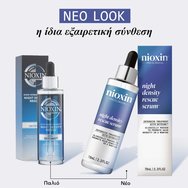 Nioxin Night Density Rescure Hair Serum 70ml Nioxin Night Density Rescure Hair Serum 70ml