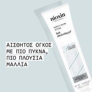 Nioxin Hair Thickening Styling Gel 140g