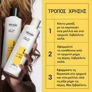 Nioxin Scalp & Hair Promo System 1 Shampoo 150ml & Conditioner 150ml & Treatment Serum 50ml